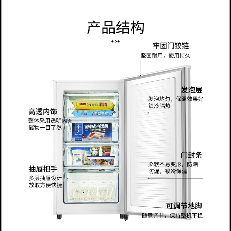 SAST先科全冷冻冰箱迷你侧开门抽屉式速冻冷柜立式母乳家用储奶小冰柜(5J8)_5