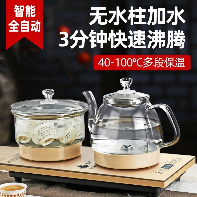 茶台电热玻璃烧水壶一体古达自动底部上水茶炉茶桌电泡茶专用水壶茶壶(E86)_1