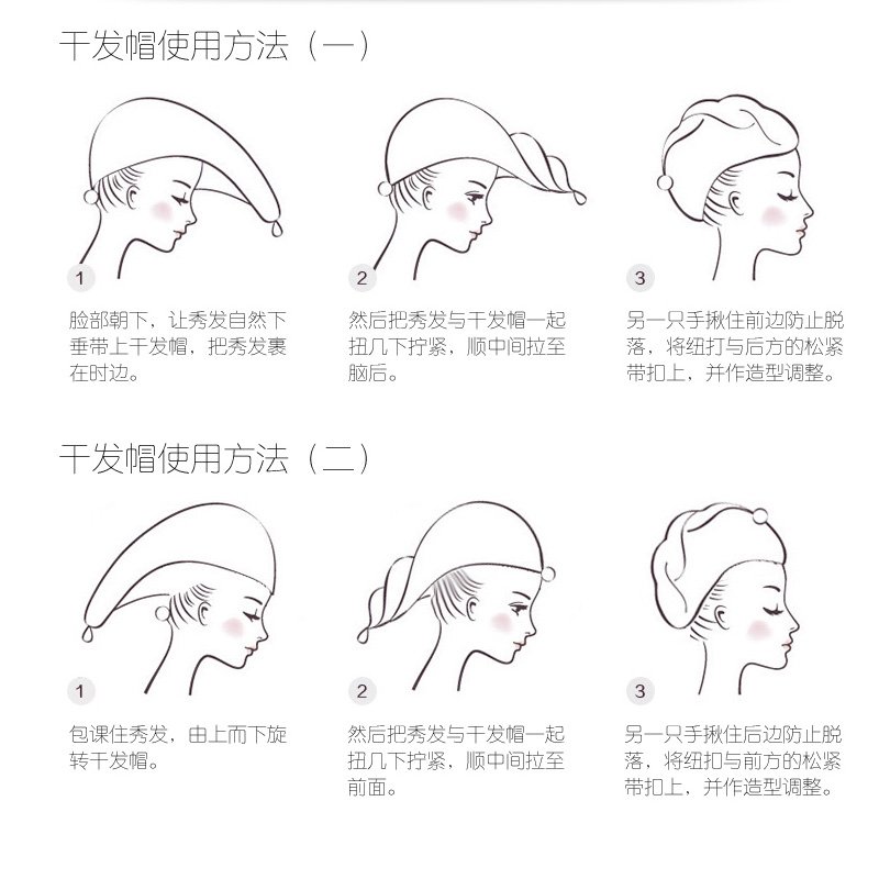 2条装干发帽女吸水速干不毛加厚浴帽擦包头巾可爱束发带三件套 三维工匠 浴裙灰色四件套