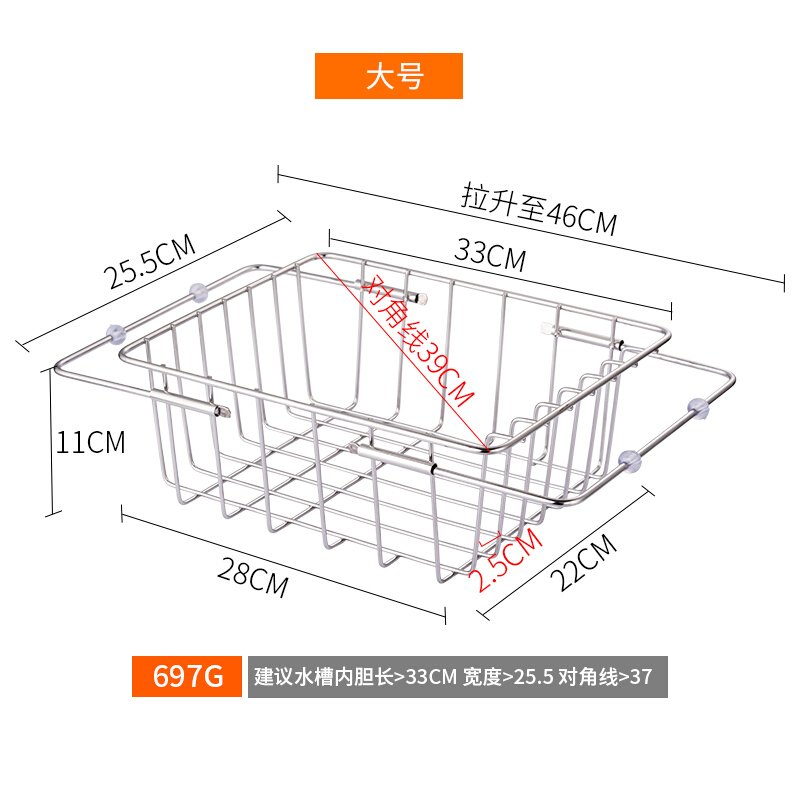 可伸缩厨房水沥水架304不锈钢沥水篮果蔬水架碗碟架晾碗架篮_56
