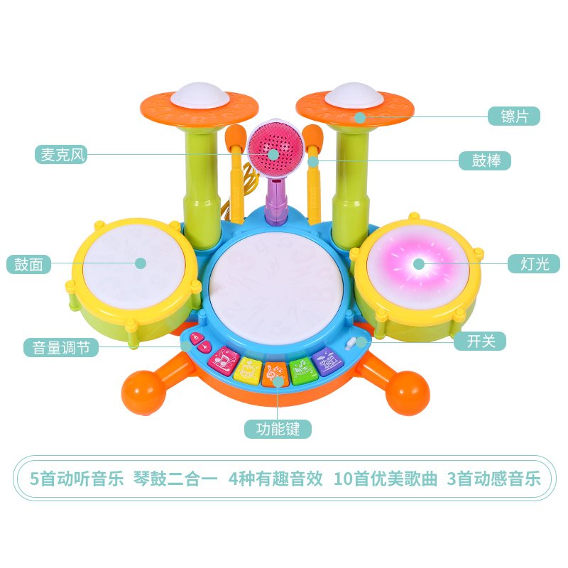 儿童架子鼓宝宝乐器男孩初学者敲打爵士鼓女孩音乐0-1-3-6岁玩具 儿童架子鼓【麦克风+电池螺丝刀】.