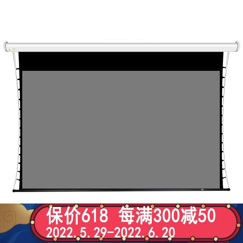 JK经科HB-300s 150寸16:9电动拉绳金属幕高清投影机投影仪幕布