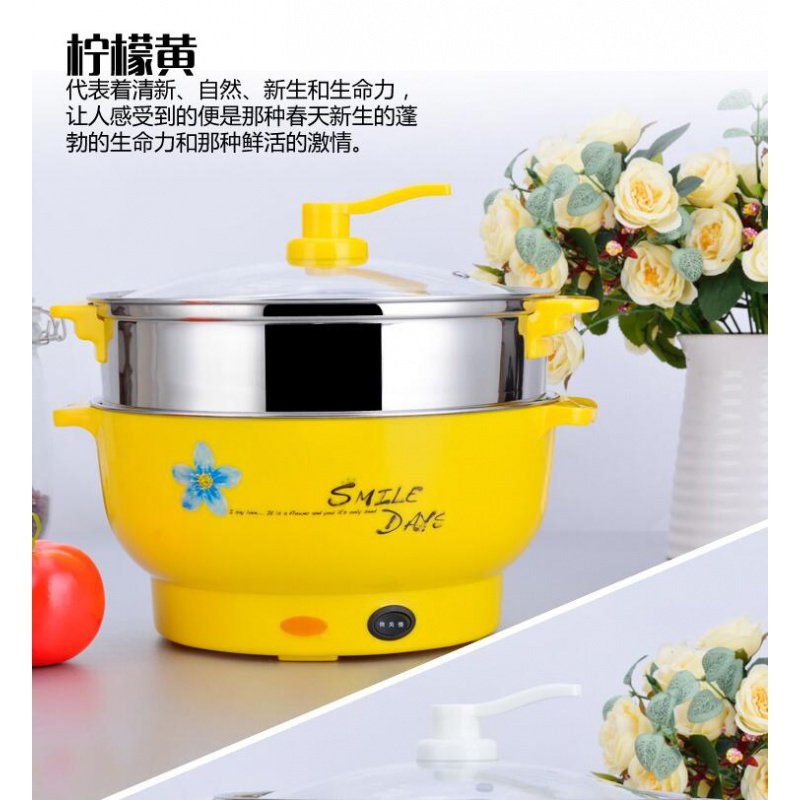 多功能双层家用不锈钢电煮锅法耐(FANAI)隔热保温蒸煮宿舍火锅神器小型学生锅 塑料蒸格20cm