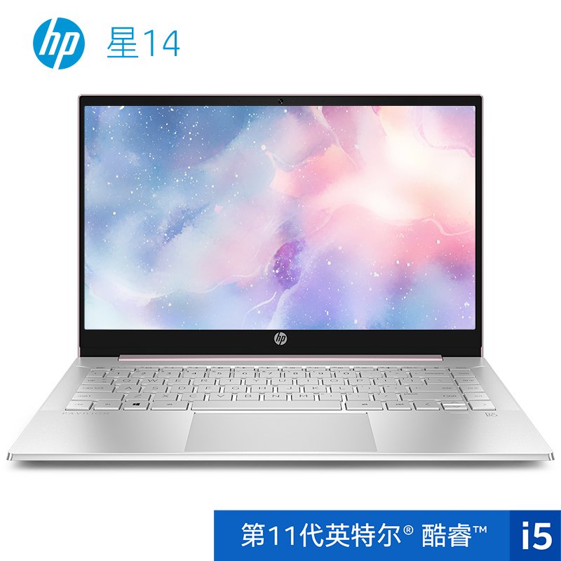 惠普（hp）星系列 星14 14.0英寸笔记本电脑 新11代i5-1135G7 16G 512GB 粉