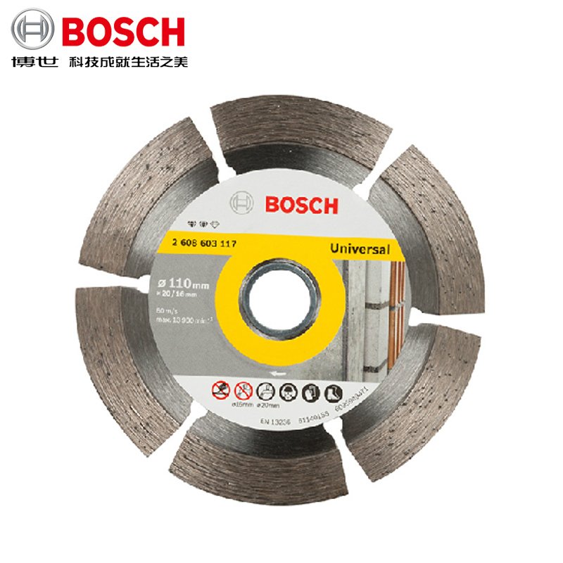 博世（BOSCH）金刚石云石片锯片石材混凝土切割片开片瓷砖锯片 110mm云石片-石材强劲灰片_162