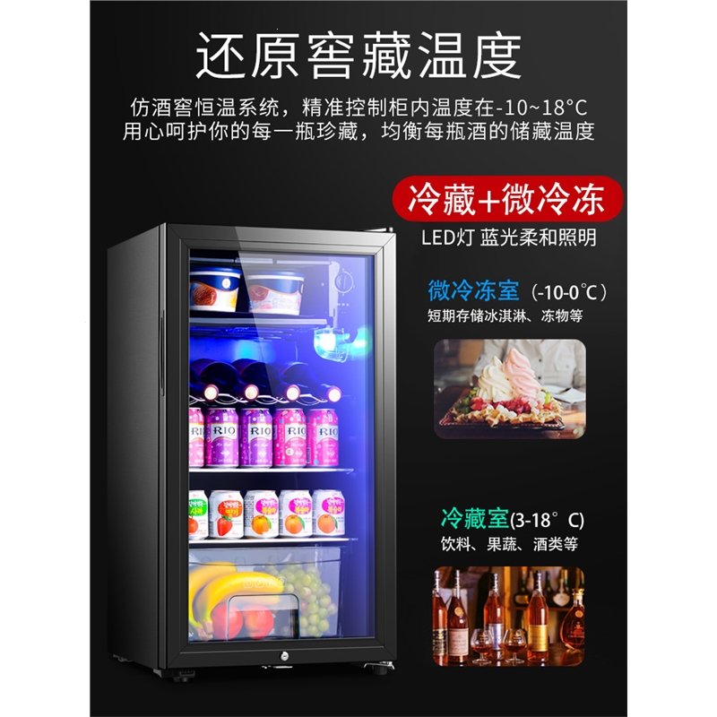 纳丽雅1460冰吧小型透明单门家用省电客厅办公室茶叶保鲜酒水饮料冷藏柜_71L全冷藏保鲜带微冻白胆带锁