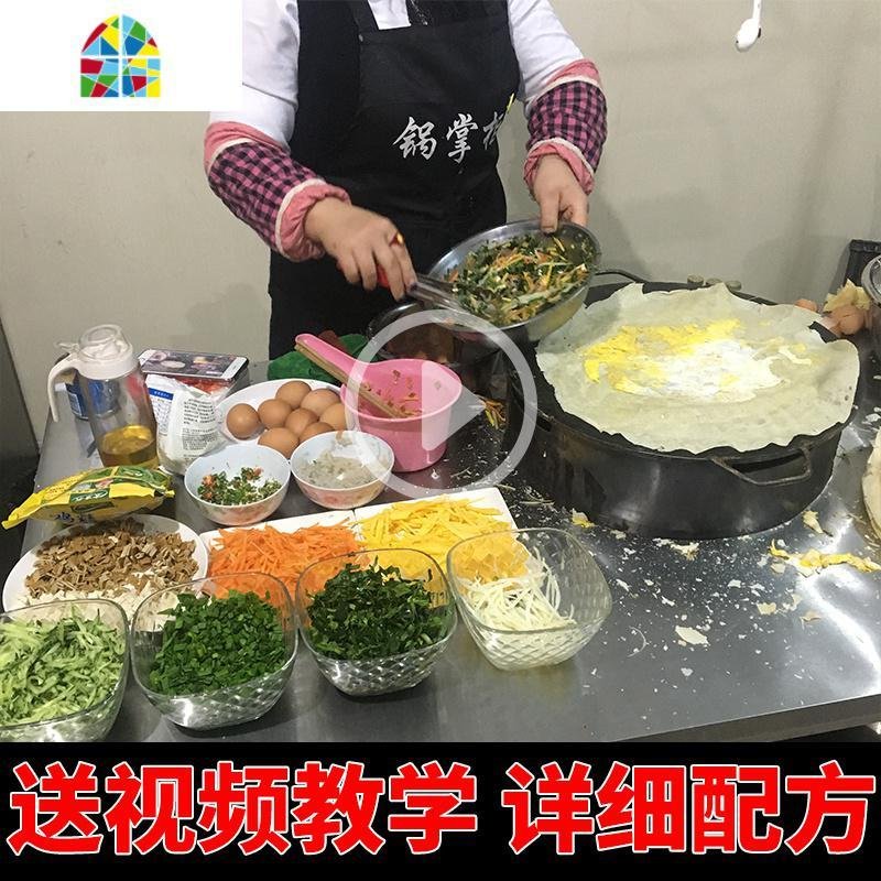 煎饼锅家用铁板鏊子鸡蛋煎饼工具平底锅商用摆摊杂粮煎饼果子锅 FENGHOU 直径50厘米厚8毫米_874