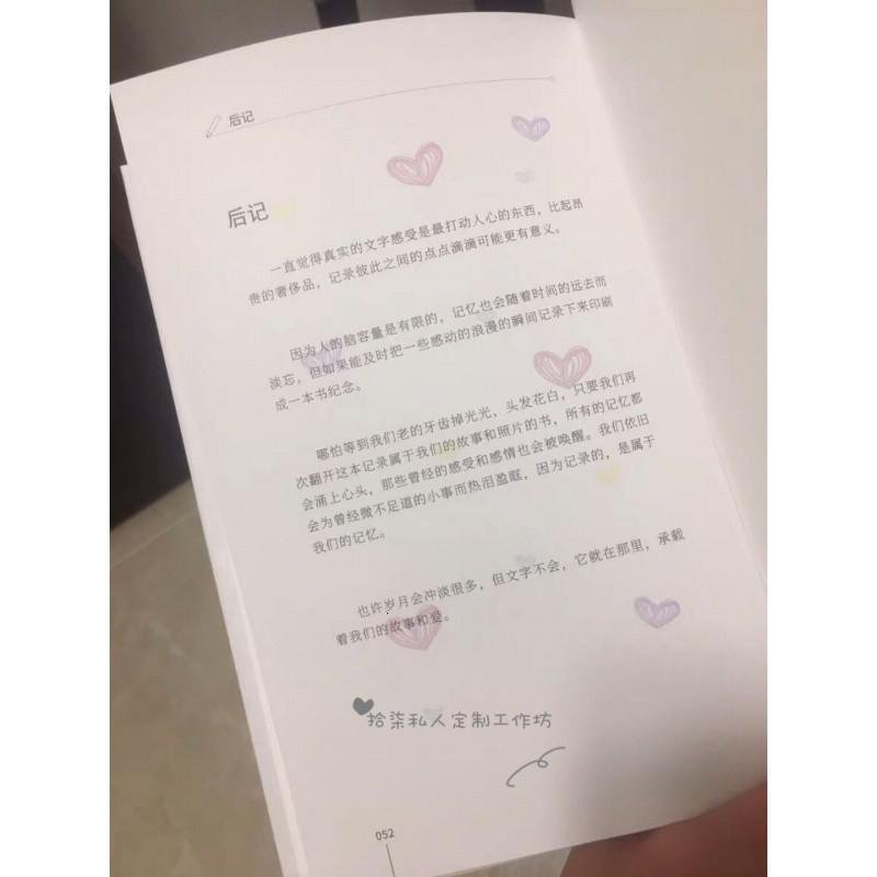 拾柒定制书diy照片书私人定制情侣闺蜜相册素材代写定金链接 三维工匠 52页硬壳大尺寸定金_153