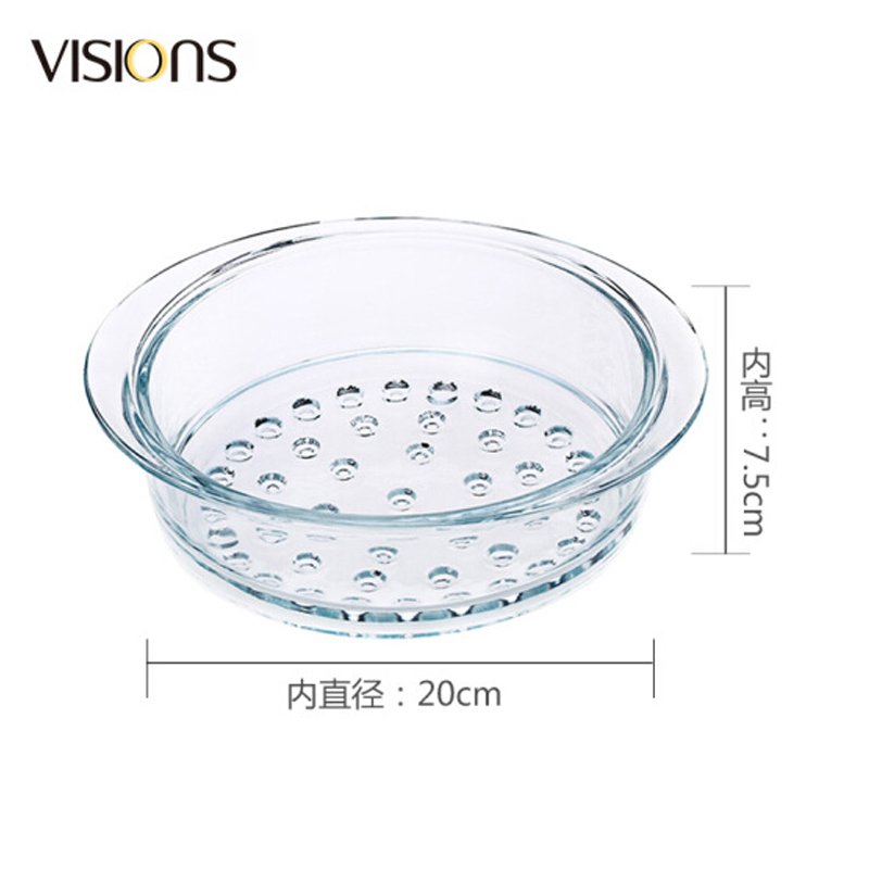 康宁（VISIONS） 2.2L晶钻玻璃锅+20cm玻璃蒸格 锅具套装