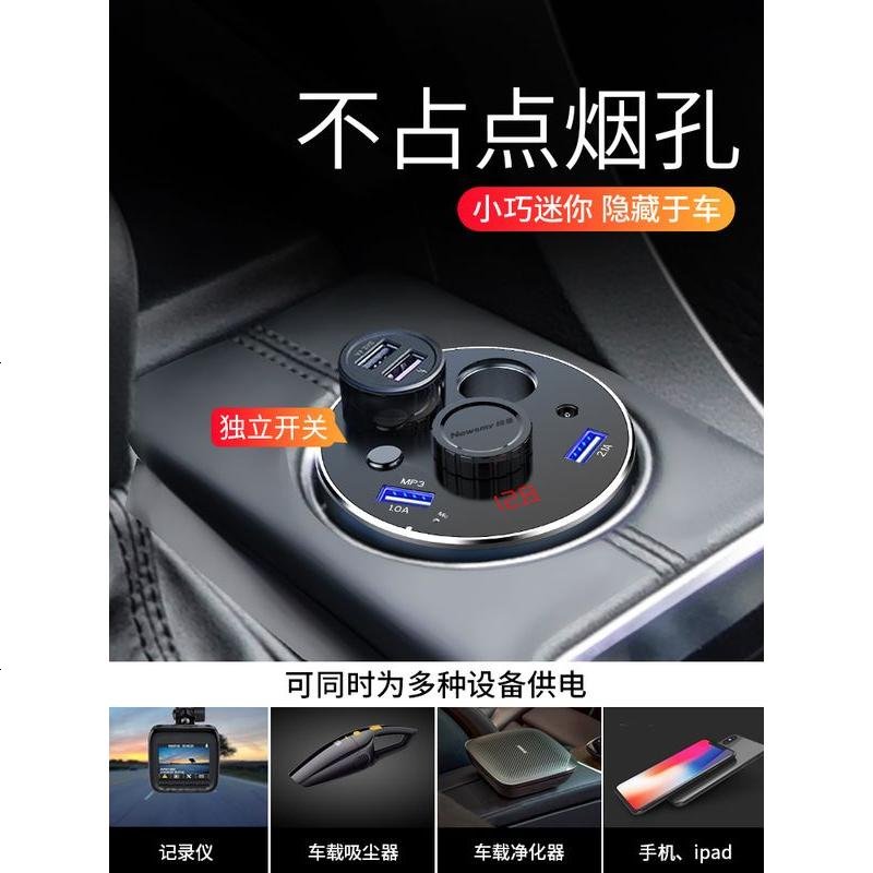 纽曼车载蓝牙接收器mp3播放器5.0无损高音质汽车用杯式转换多功能 【杯式新款】无损播放+蓝牙5.0+智能快_526
