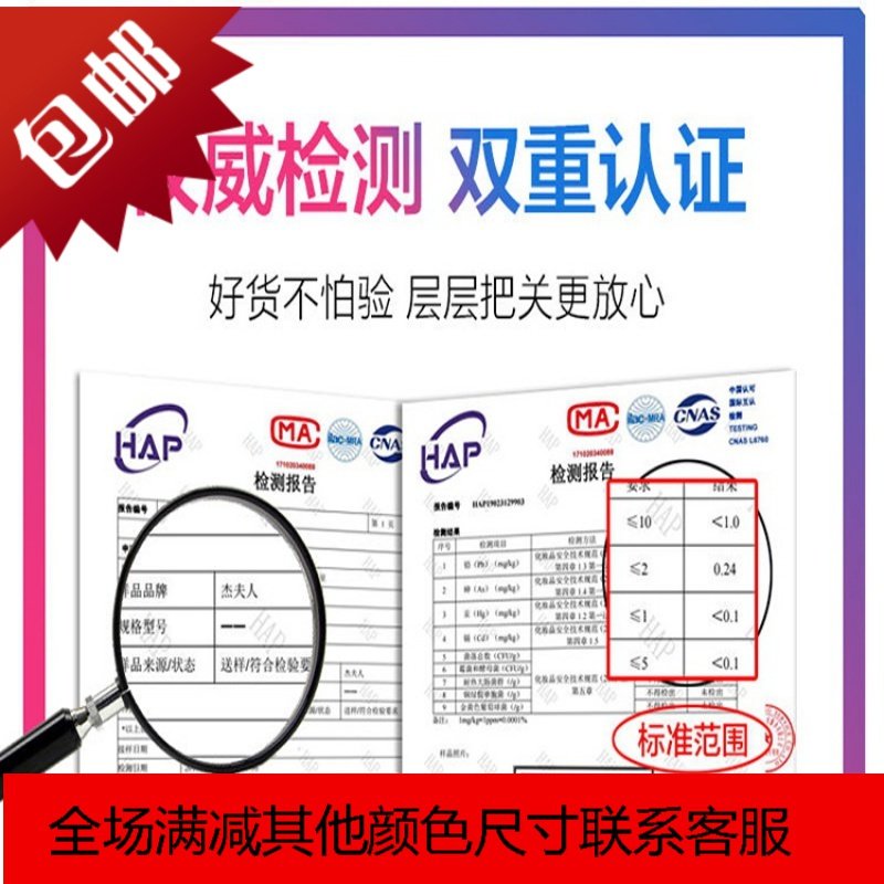 【第二件6.9】漂白剂白色衣物去去渍增白洗衣专用还原除剂家用