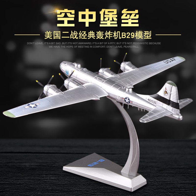 1:144二战飞机模型合金B-29轰炸机美国b29仿真静态军事模型成品_1