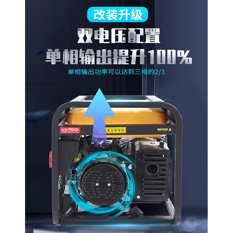 10KW汽油发电机380V双电压8kw小型三相发电机220V大功率户外380伏 55.5KW手电一体汽油款380V