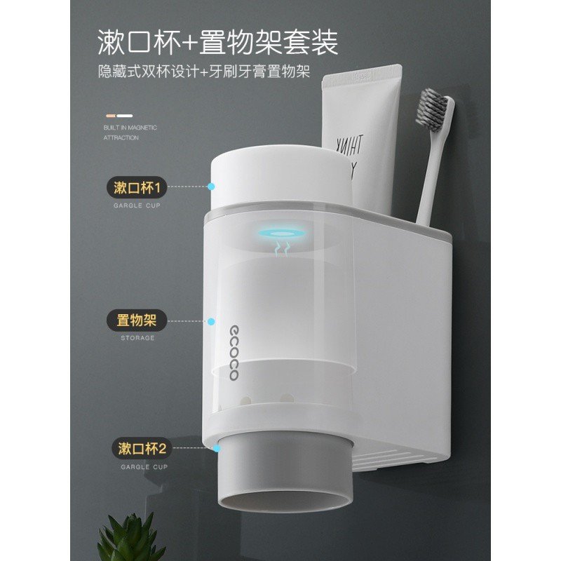 牙杯简约家用漱口杯套装置物架免打孔洗漱杯磁吸式牙刷杯情侣一对 三维工匠 高雅灰