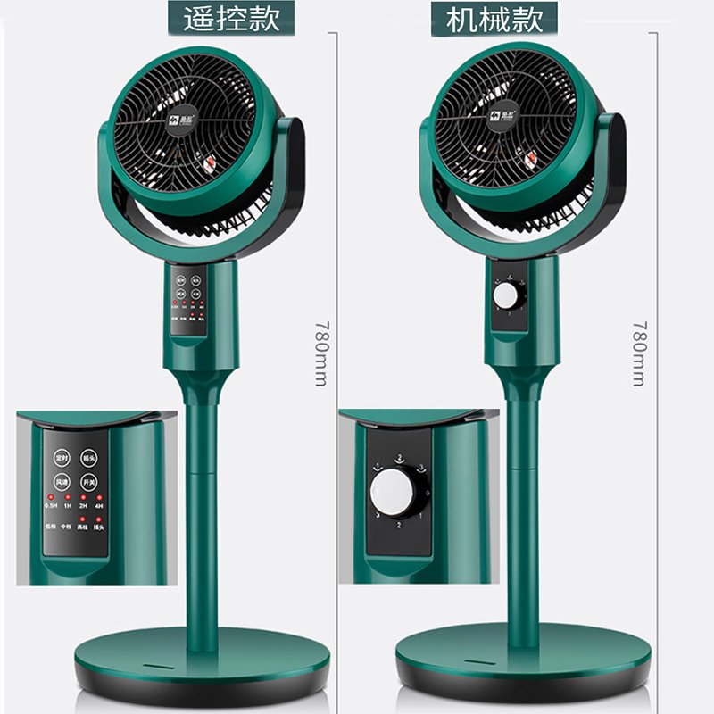 骆驼空气循环扇电风扇家用落地扇静音遥控涡轮对流扇台扇