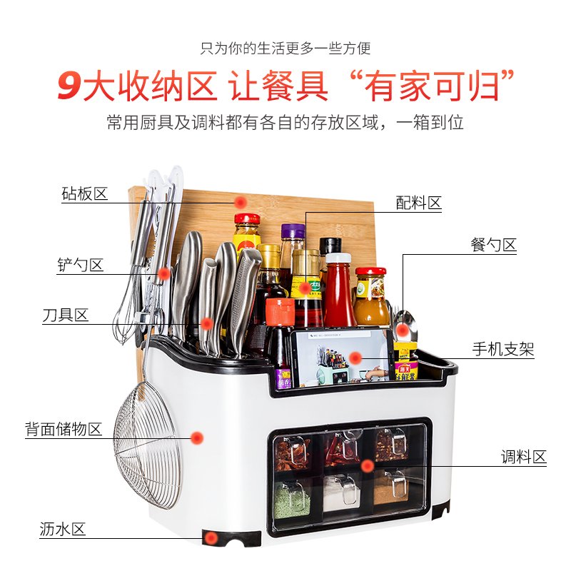 厨房置物架CIAA刀架调味瓶调料架子多功能用品家用大全筷子调料收纳盒 升级款--大号6抽屉小麦黄（小麦材质●带门_522