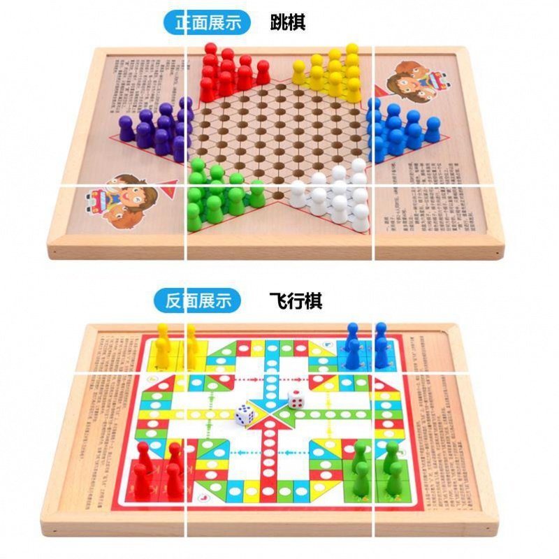 棋跳双人跳棋围棋盘立体跳跳棋游戏蛇梯儿童小学生中号幼教 礼盒大号（七合一）带围棋款