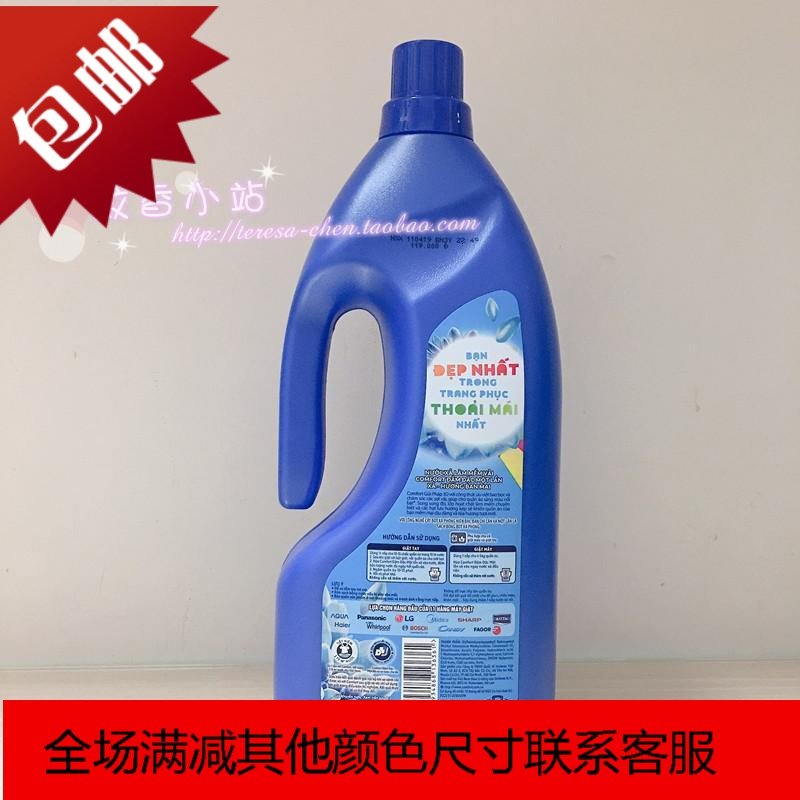 进口泰国越南超浓缩衣物清香凝锁柔顺剂1.8L(标价一支）_908