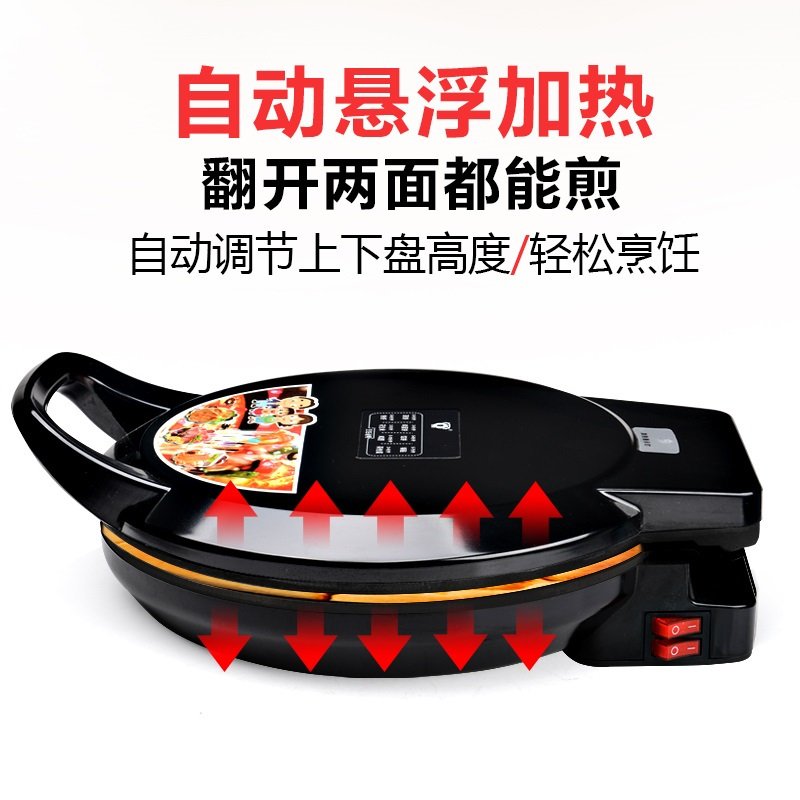电饼铛家用煎饼机双面加热蛋糕煎烤机烙饼锅薄饼机电饼档时光旧巷电饼铛 新款黑色29CM带标准礼包
