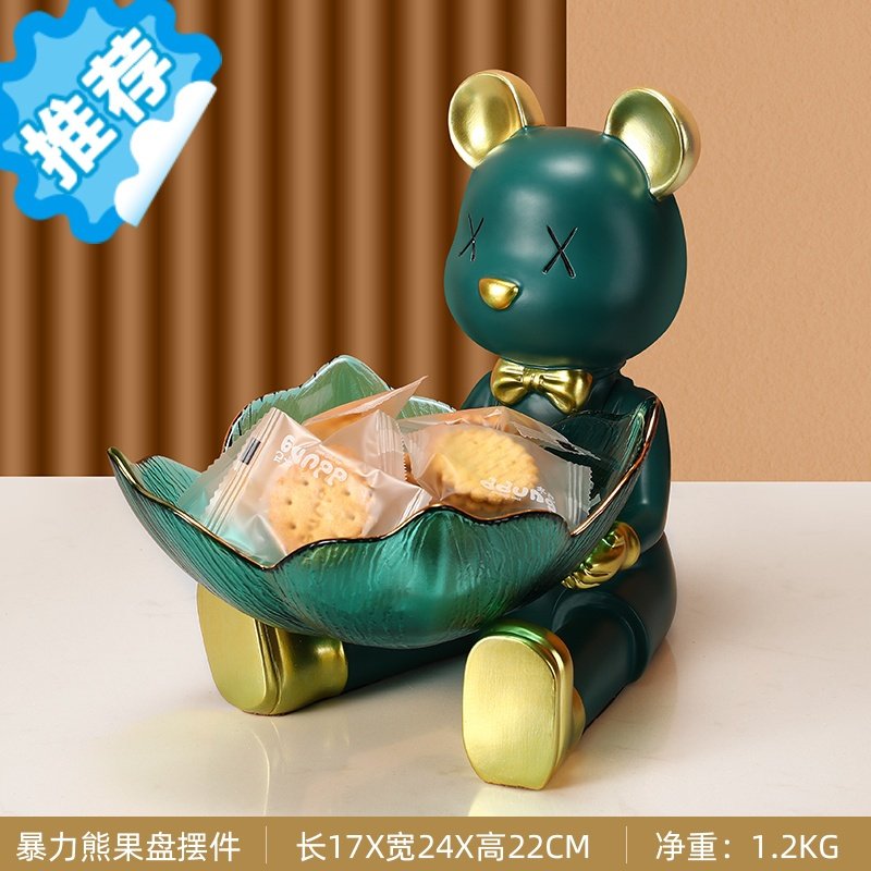 三维工匠2021新款暴力熊果盘客厅茶几摆件北欧轻奢创意家用收纳水果盆 暴力熊橄榄绿