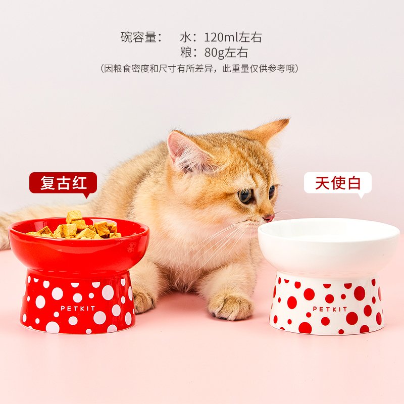 小佩宠物波点陶瓷高脚碗狗盆狗碗 猫盆猫碗 陶瓷食盆食具小猫咪小狗食具水碗泰迪食盘 浮樱粉(大号)