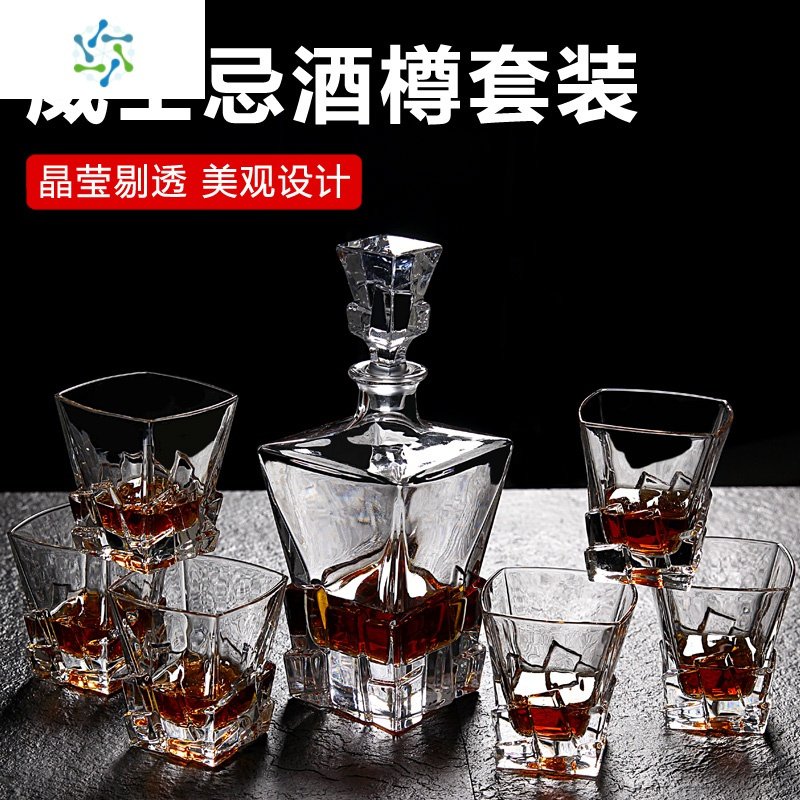 无铅水晶玻璃威士忌酒具套装洋酒杯6只装醒酒器储酒瓶壶密封酒瓶 三维工匠 款式38