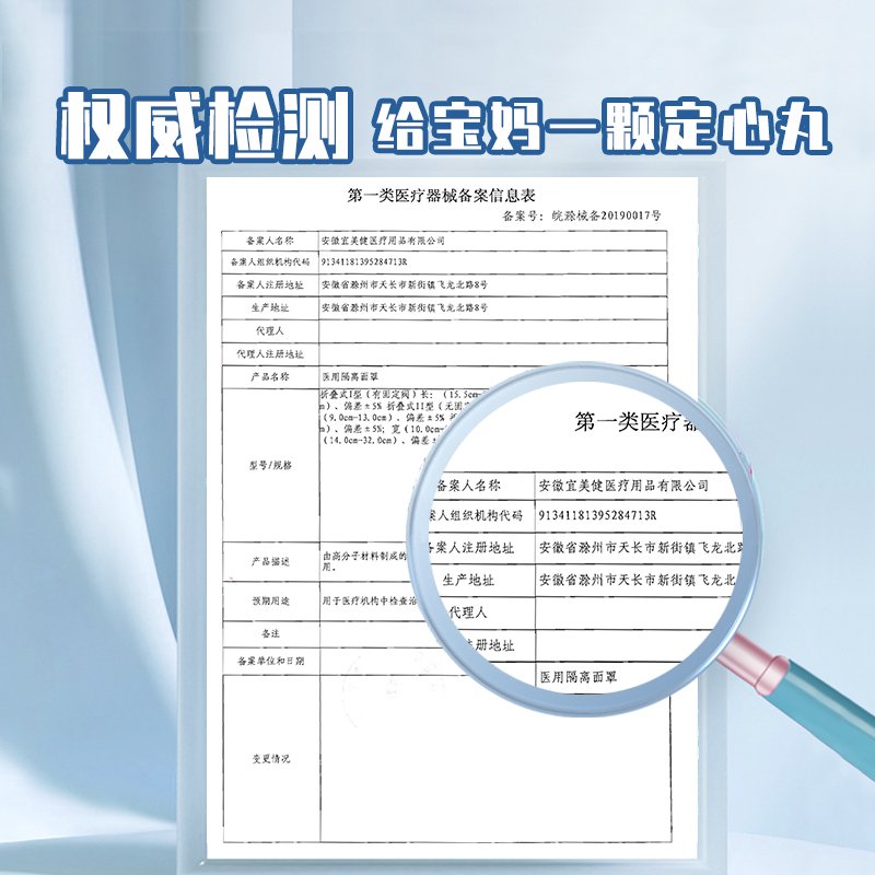 华拓儿童口罩医用级3D立体一次性口罩彩色独立包装婴儿小孩宝宝大童小童专用男女通用隔离面罩 (0-3)(男彩)(30片/盒