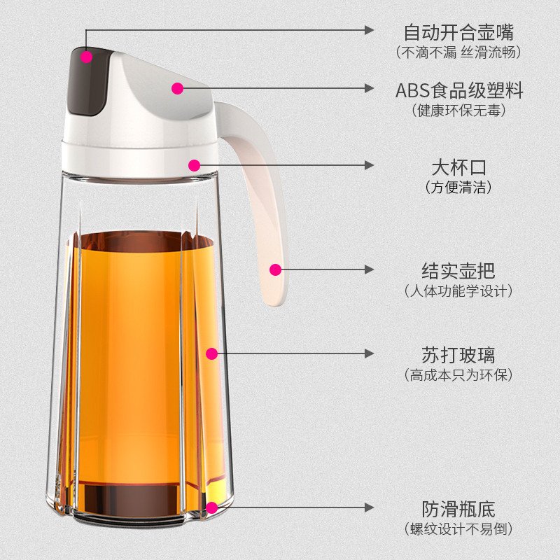 油瓶烘焙精灵家用厨房欧式不渗油自开盖玻璃翻盖防漏嘴装大容量不挂油开合 630ml-杏色_619