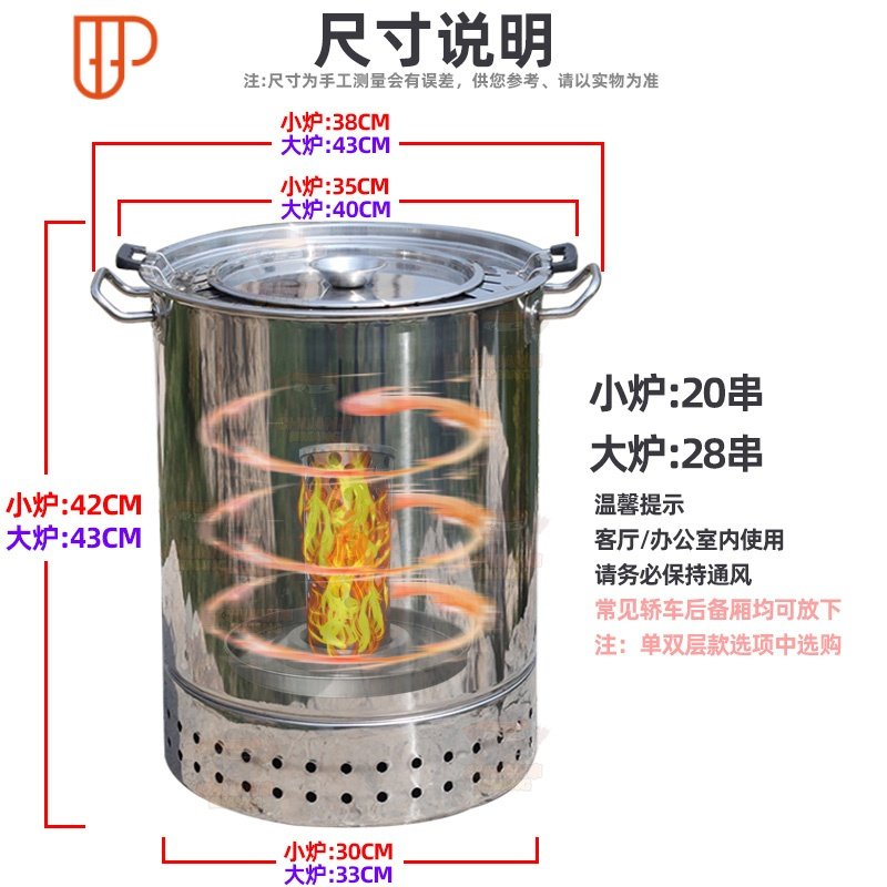 不锈钢木炭无烟烧烤炉家用户外烤串机烧烤用品具小型吊烤肉架炉子 国泰家和 大双层桌面烤炉-大套餐+网YK7O24