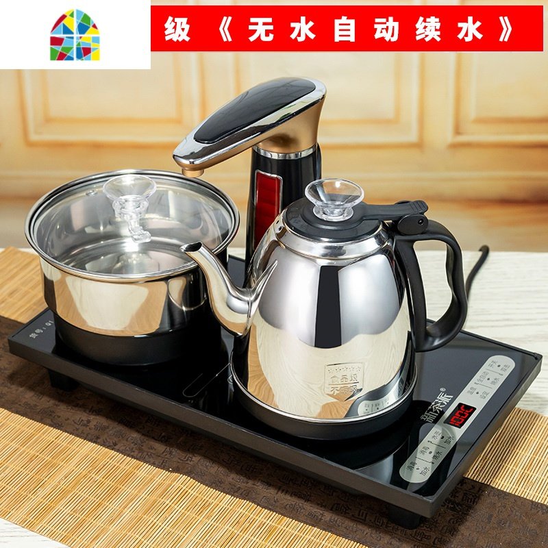 全自动上水电热烧水壶茶台抽水泡茶专用功夫茶具器电磁茶艺炉家用 FENGHOU 高档【高鹏硅】玻璃款【金色】