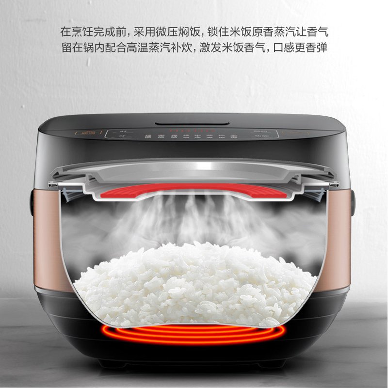 Midea/美的 MB-FB50M205 家用电饭煲5L升智能大容量多功能煮饭锅 精美外观设计全国联保