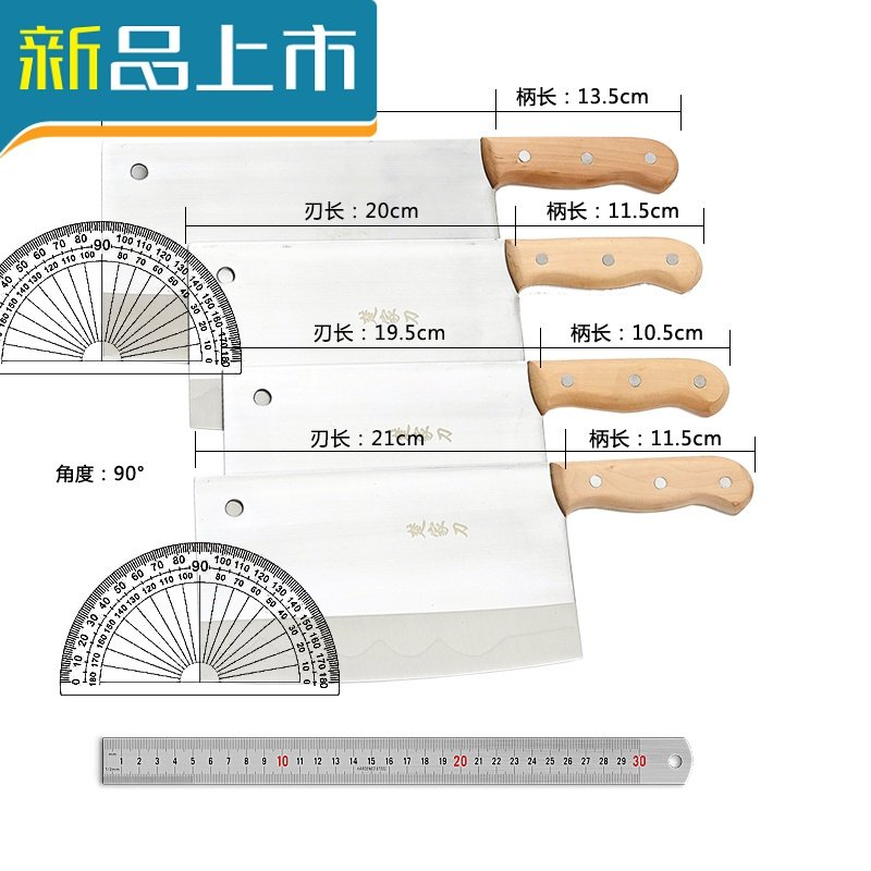 HAOYANGDAO 菜刀家用不锈钢切肉刀厨房切菜刀厨师专用切片刀专业厨刀 家用款0O8B3F