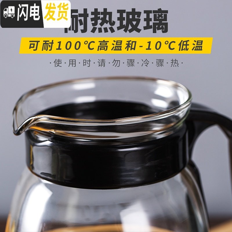 三维工匠冷水壶大容量玻璃耐高温凉白开水杯茶壶套装家用果汁壶防爆凉水壶 防撞壶绿色1800ML