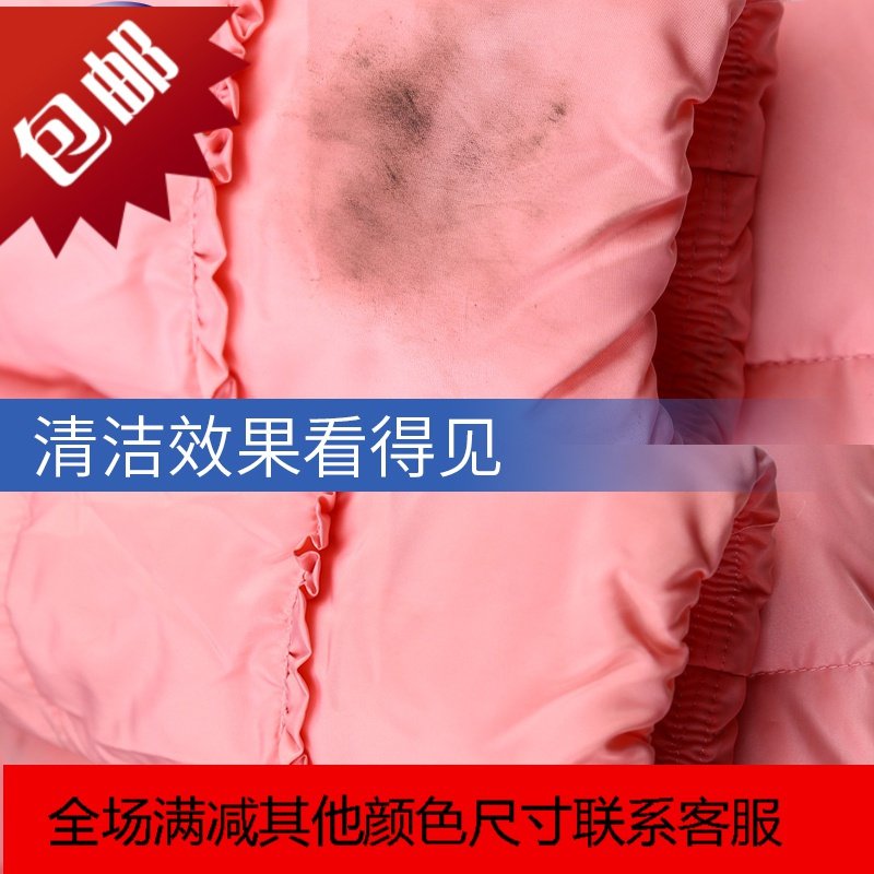 羽绒服干洗剂免水洗家用清洗衣服强力去污油渍一擦净2瓶装_3