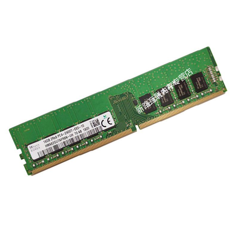 现代/ 海力士（SKhynix） 16G DDR4 2400 ECC 服务器工作站内存条 纯ECC