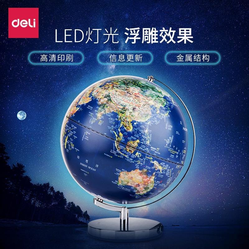 得力(deli）2164地球仪 高清夜光LED地球仪学生办公装饰 地理教学书房浮地球仪摆件 家居摆设教学_614