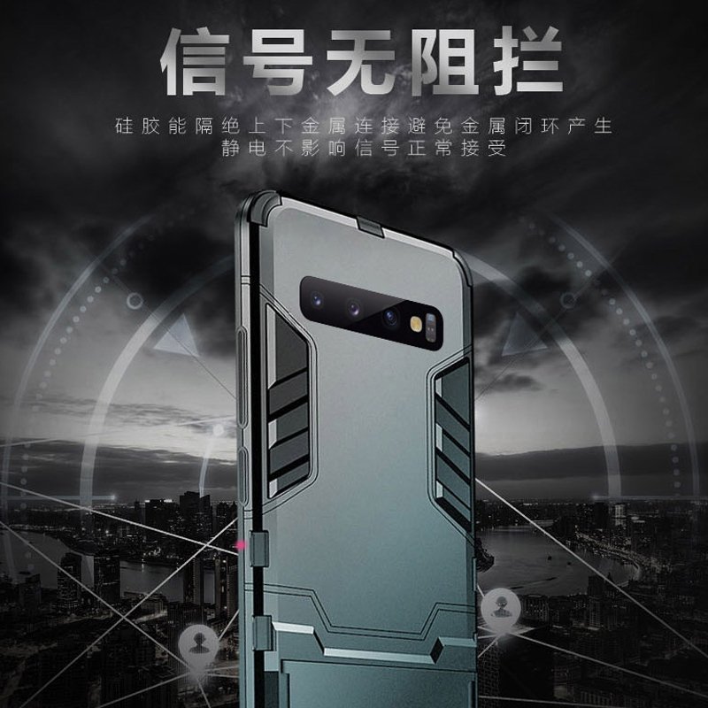 圣幻 三星S10plus手机壳galaxyS10+军工级防摔s10pIUS自带隐形支架3星s10+铠甲外套pius磨砂3