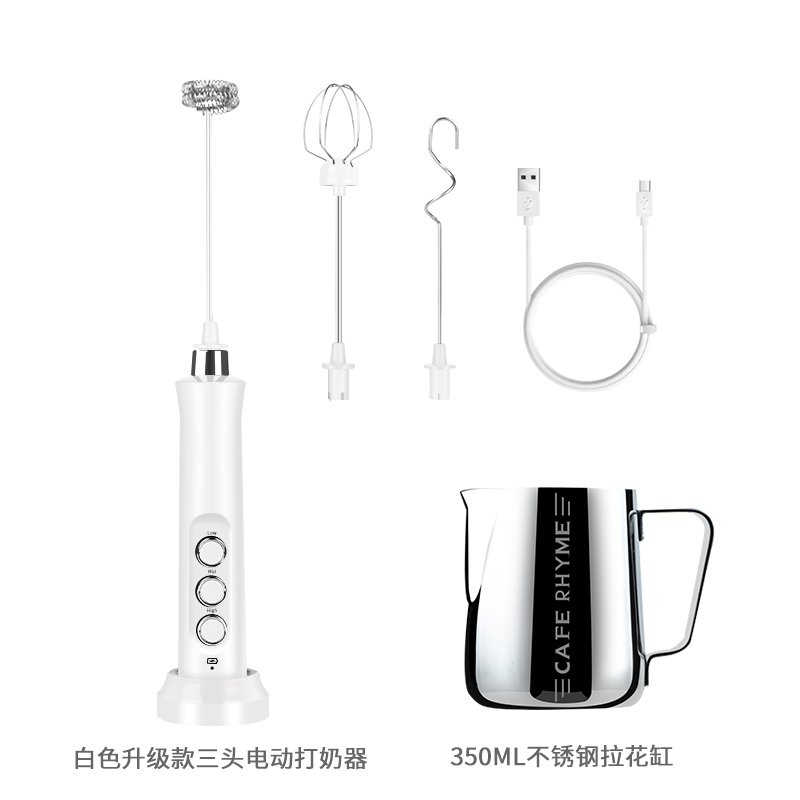 电动奶泡器咖啡拉花打奶泡器充电手持发泡器家用搅拌机打蛋器时光旧巷奶泡机 升级白色打奶器+350拉花缸