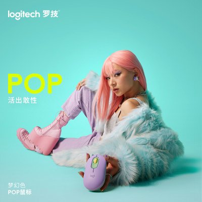 罗技（Logitech）POP MOUSE无线鼠标 蓝牙鼠标 办公鼠标-梦幻紫