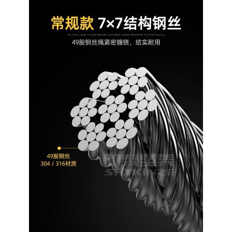 闪电客304/316不锈钢升降晾衣架钢丝绳阳台手摇晒衣架配件室内晾衣杆 304材质7.5米2根 0m_88