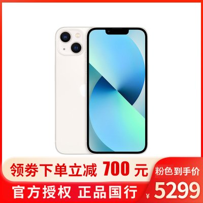 Apple iPhone 13 128G 移动联通电信5G全网通手机 星光色