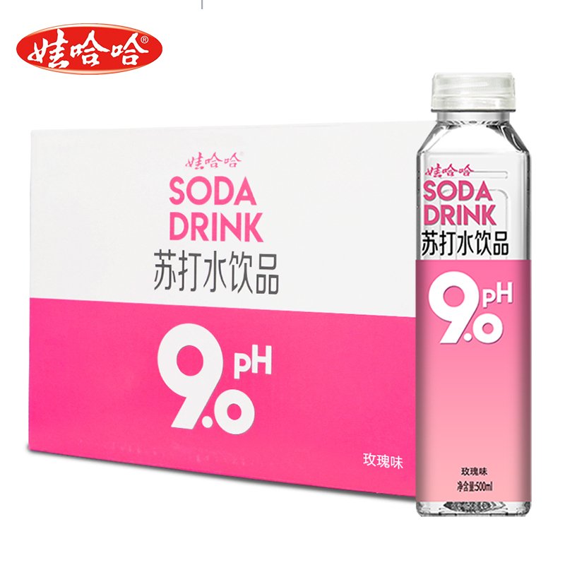 娃哈哈pH9.0苏打水500ml*15瓶饮品玫瑰味碱性整箱饮用水