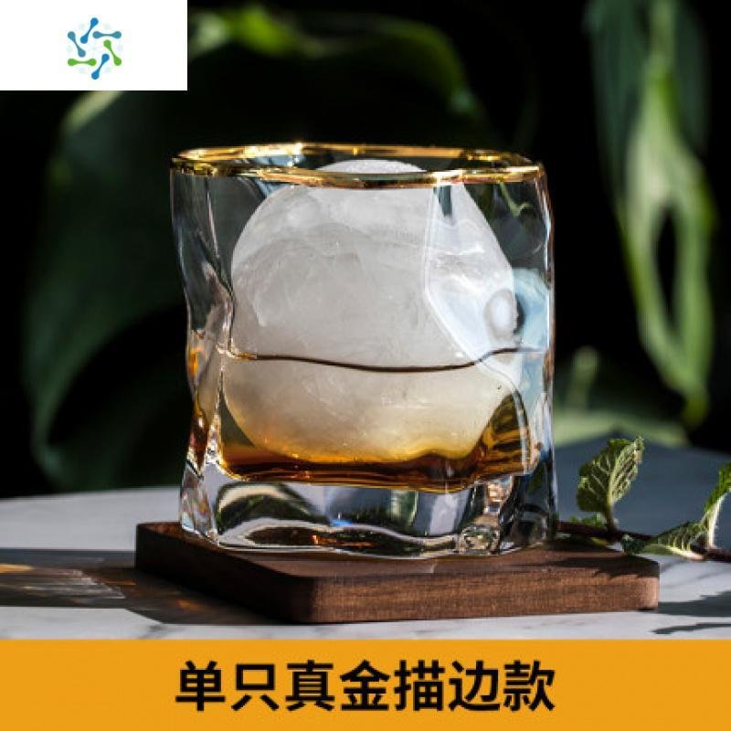 日本小松诚设计师威士忌酒杯洋酒杯日式啤酒玻璃杯子古典水晶酒具 三维工匠 描金杯_19