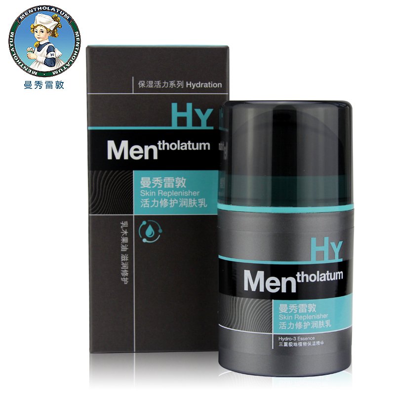 Mentholatum/曼秀雷敦男士活力修护润肤乳50g 面霜保湿补水滋润护肤