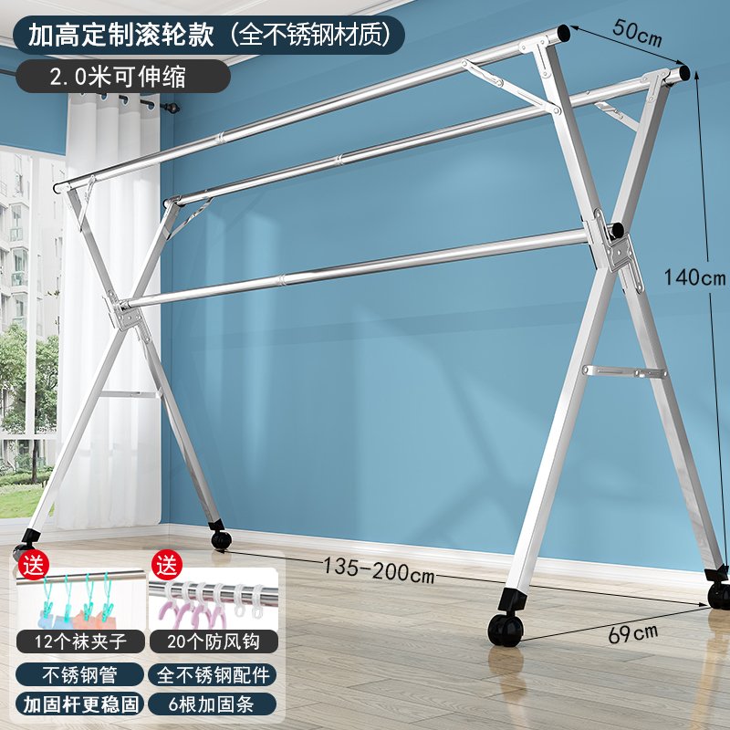 折叠晾衣架落地卧室内闪电客家用阳台凉衣杆不锈钢室外伸缩晒被子神器凉 HOT热卖2.0米⭐升级加高特粗款【加厚钢管加固 大