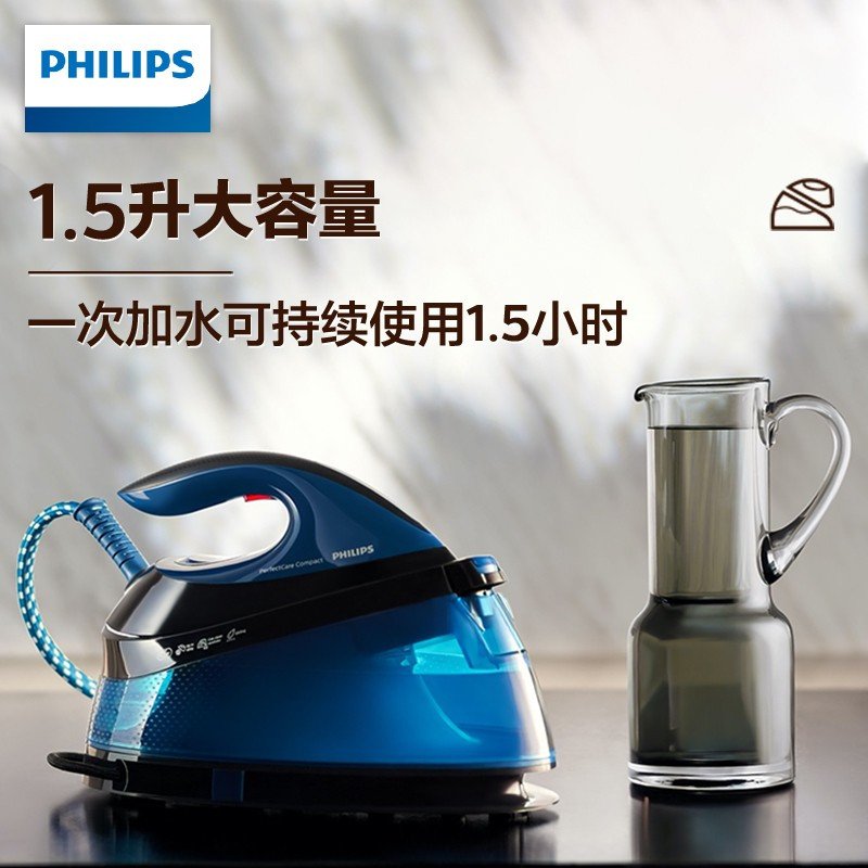 飞利浦（PHILIPS)增压式蒸汽电熨斗 家用手持小型熨烫机GC7846/88