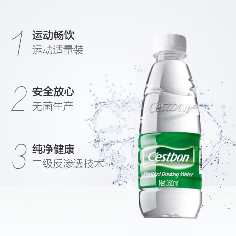 怡宝 饮用水 纯净水 整箱装 350ml*6瓶