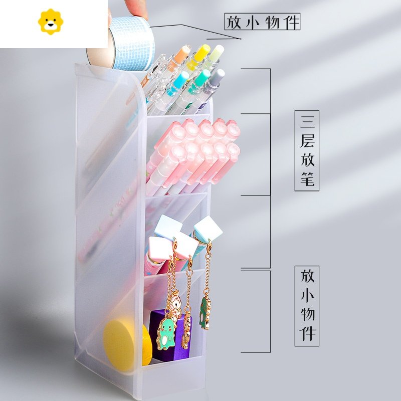 真智力笔筒斜插式is简约北欧个性透明文具收纳盒桌面学生文具大容量多层功能笔架笔插分类分格女儿童大号网红笔桶 北欧格式筒大