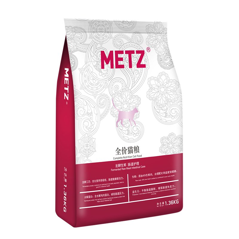 玫斯(METZ)发酵生鲜肉肠道护理宠物全价猫粮1.36kg成幼猫主粮通用猫粮猫咪通用猫干粮