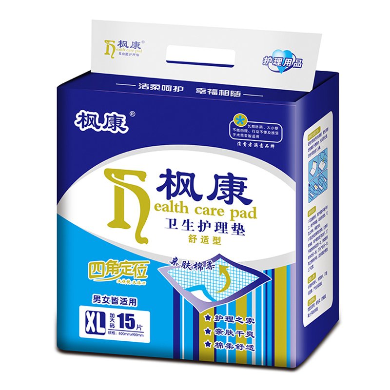 枫康成人护理垫80x90cm 加大号卫生床垫老年人隔尿垫老人尿不湿